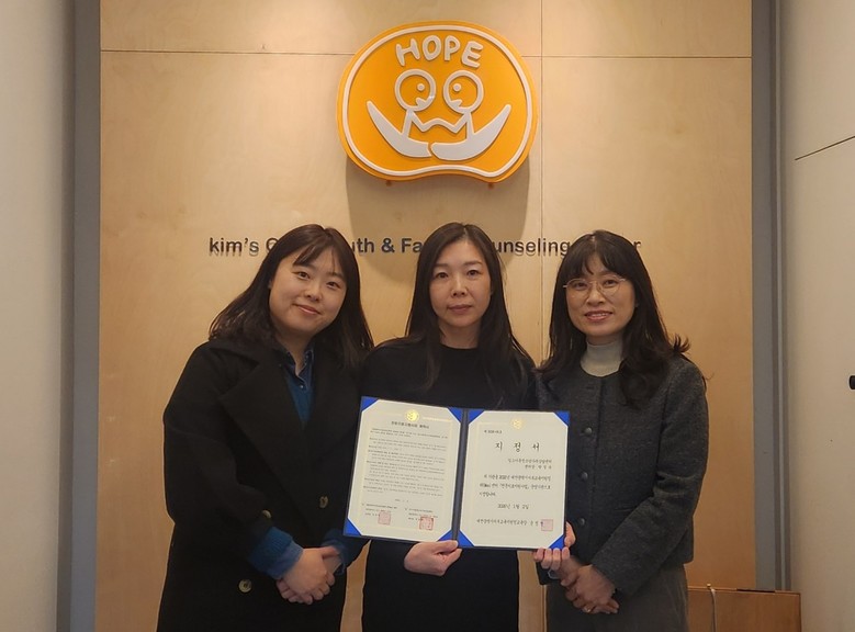 지역과 함께 만드는 학생 마음 안전망...