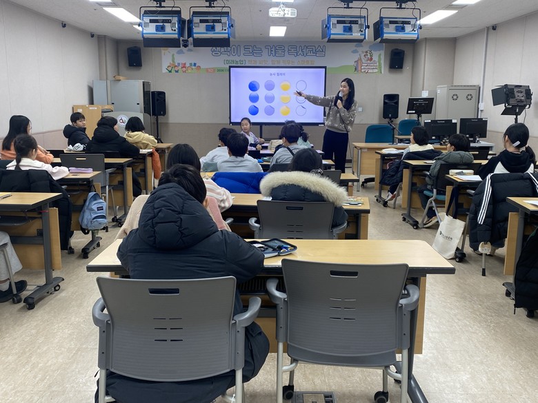 경기도교육청평생학습관, ‘생각이 크는...