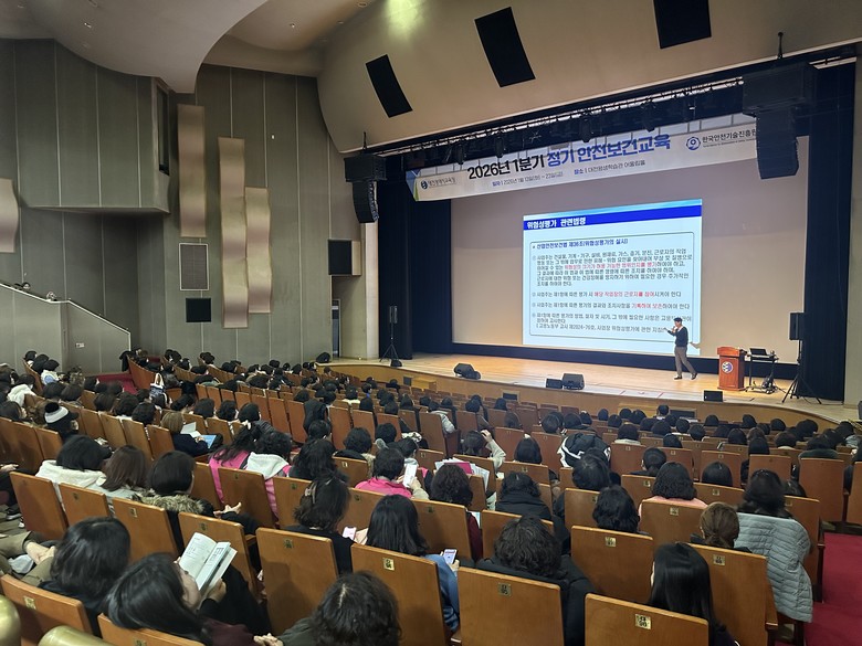 대전시교육청, 안전문화 정착을 위한 ...