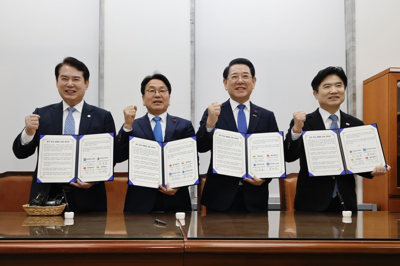 광주시교육청·전남도교육청·광주시·전남...