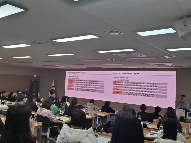 「고교학점제 시대, 학부모가 길을 묻고 전문가가 답하다!」