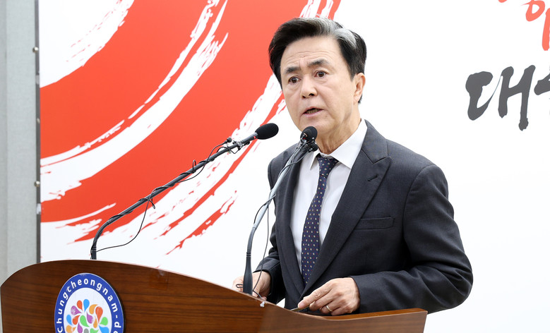 김태흠 지사, 대통령에게 항구적 통합...