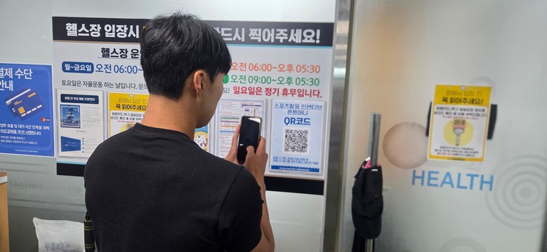 대구공공시설관리공단 서재문화체육센터,...